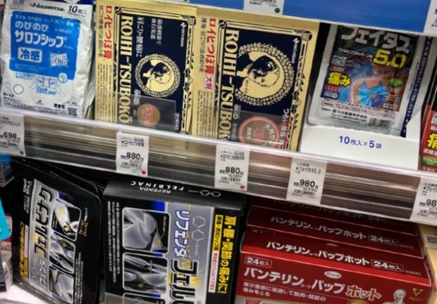 名古屋必買藥妝 名古屋必買藥妝