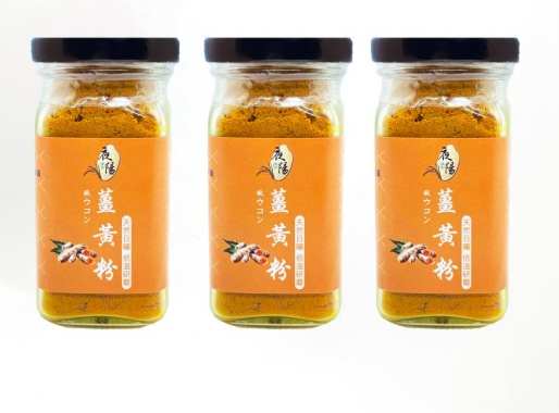 薑黃粉功效與禁忌 薑黃粉功效與禁忌
