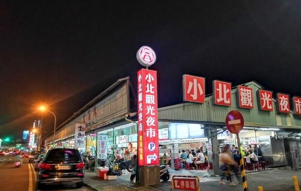 小北夜市 小北夜市