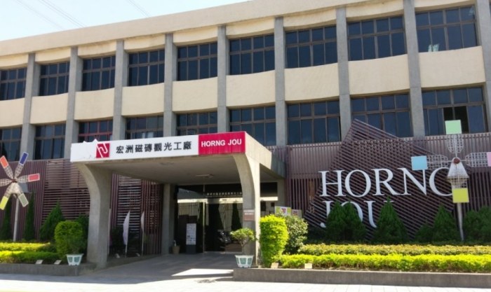新北市觀光工廠 新北市觀光工廠