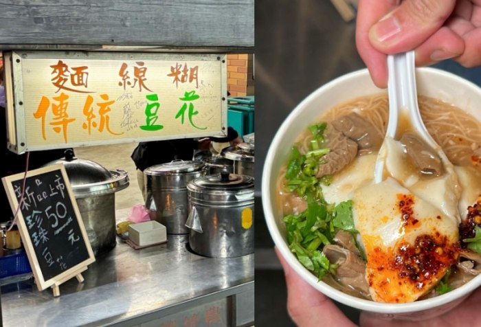 北勢東路美食 北勢東路美食
