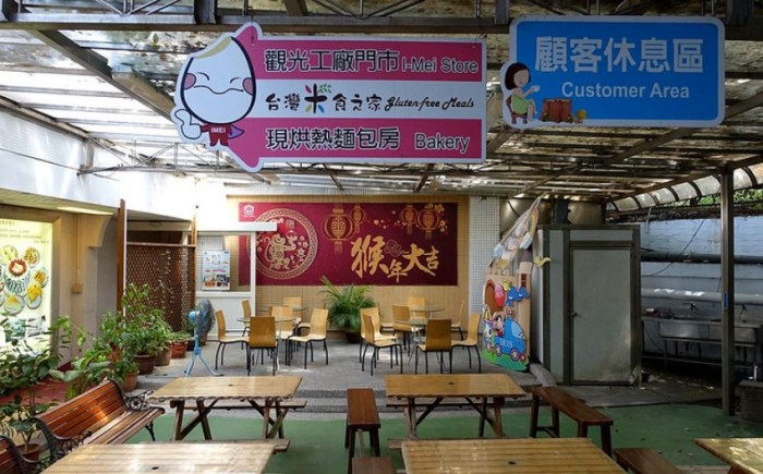 義美觀光工廠 義美觀光工廠