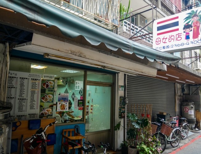 公館必吃 公館必吃