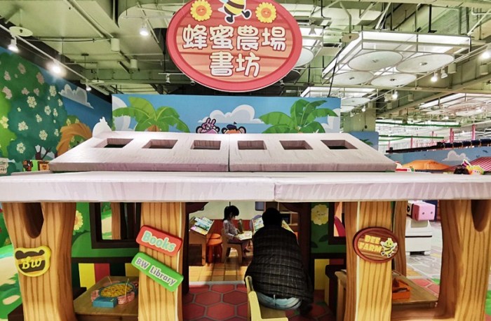 新莊親子館