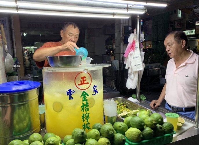 中華夜市