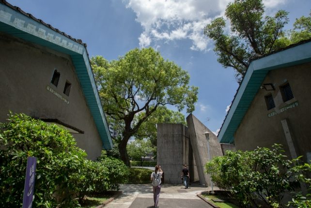 人權博物館 人權博物館
