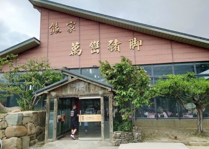 屏東觀光工廠 屏東觀光工廠