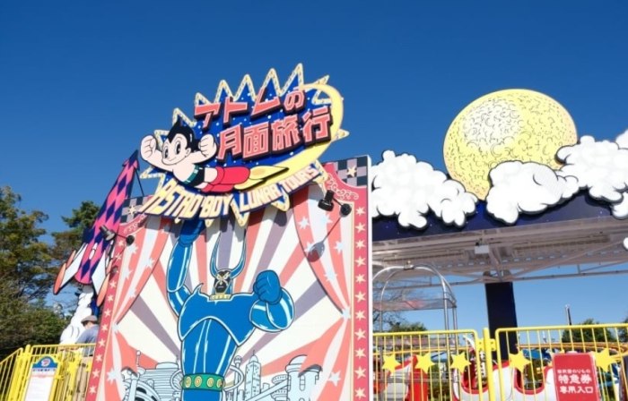 西武園遊樂園 西武園遊樂園