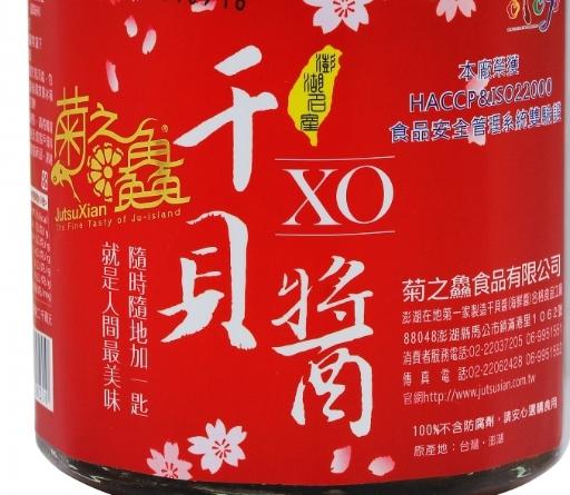 澎湖名產 澎湖名產