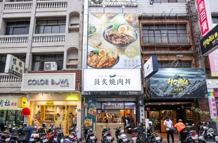 員林老街 員林老街