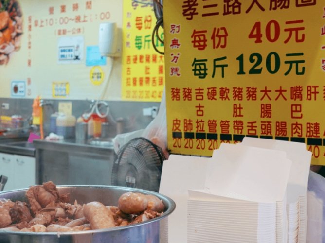 國立海洋科技博物館 國立海洋科技博物館