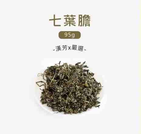 七葉膽功效 七葉膽功效