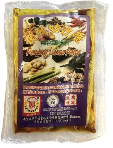 馬來西亞名產 馬來西亞名產