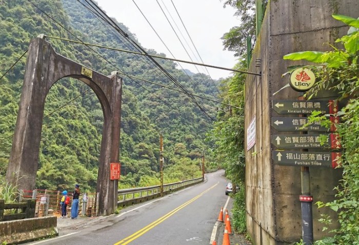 信賢步道 信賢步道