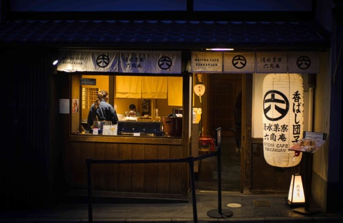 員山餐廳