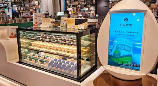 石安牧場 石安牧場