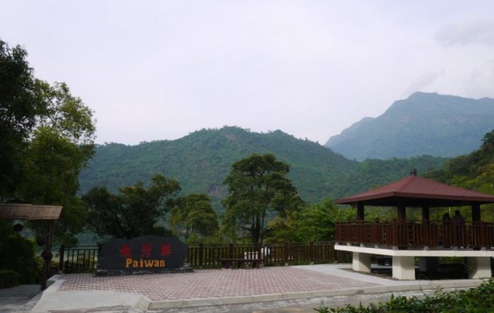 山地門文化園區 山地門文化園區