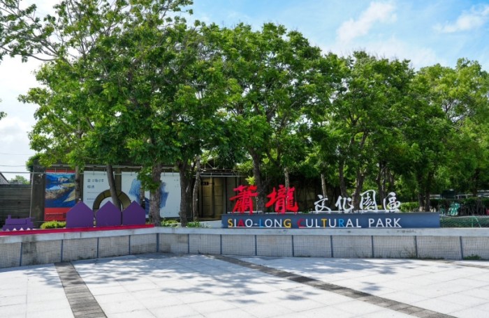 蕭壠文化園區 蕭壠文化園區