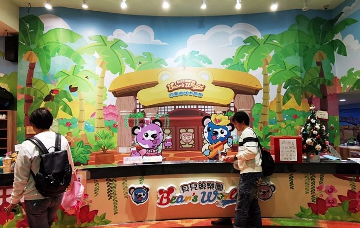 新莊親子館
