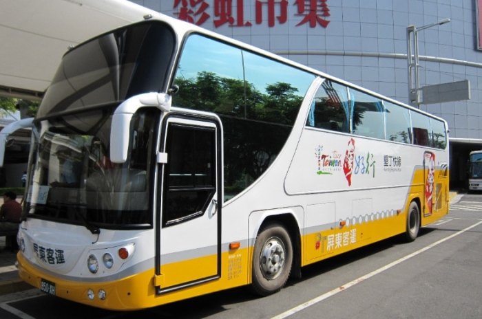 統一渡假村墾丁海洋體驗樂園 統一渡假村墾丁海洋體驗樂園
