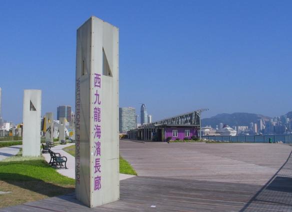 故宮博物館香港