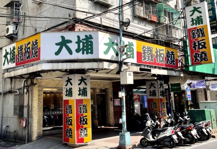 中信金融園區餐廳 中信金融園區餐廳