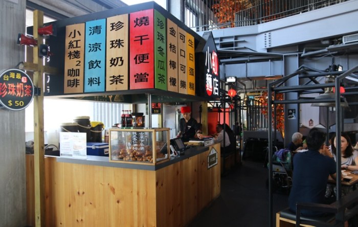 駁二餐廳 駁二餐廳
