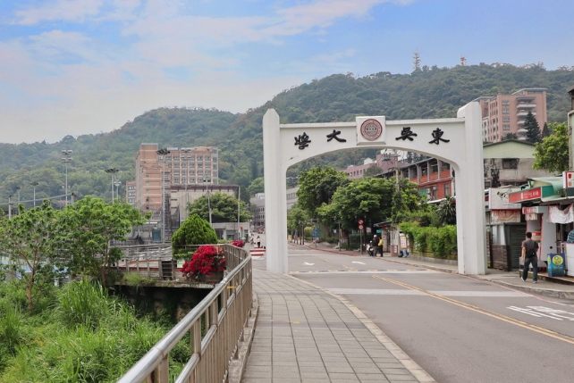 外雙溪景點
