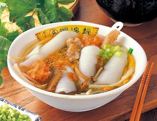 基隆特色美食