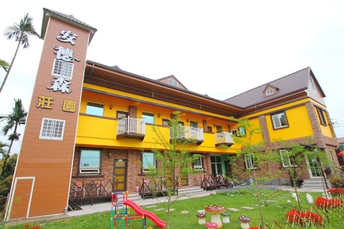 安德森幸福莊園 安德森幸福莊園