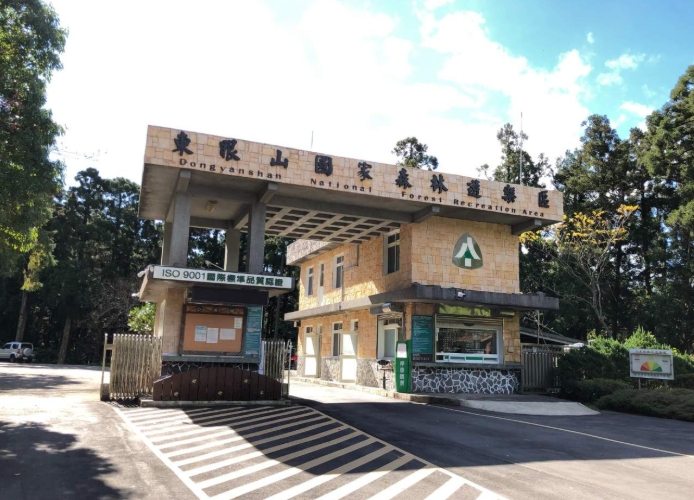 東眼山住宿 東眼山住宿