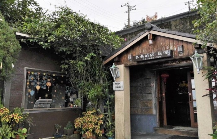 和平禪寺 和平禪寺
