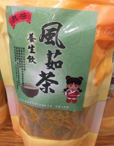 澎湖名產 澎湖名產