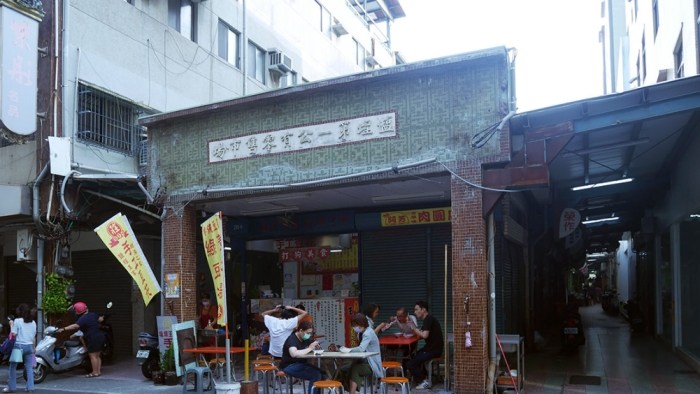石硦林場