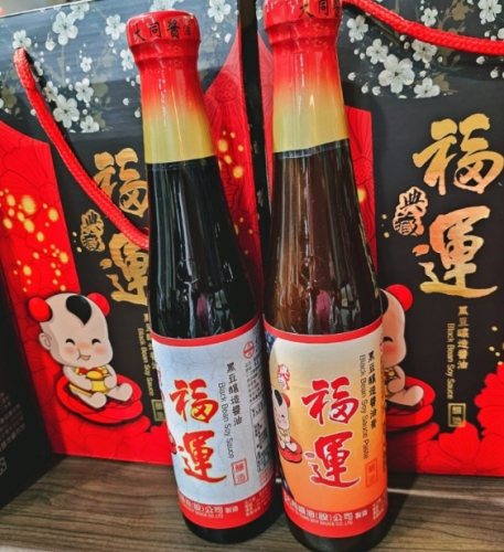 斗六名產 斗六名產