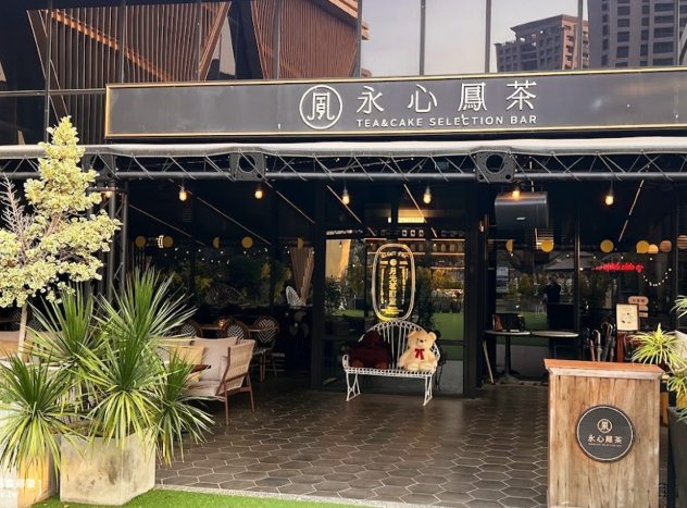 高雄 餐廳 推薦