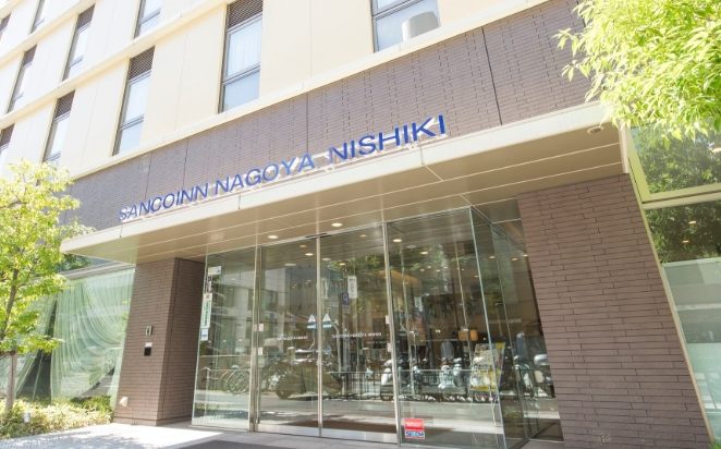 名古屋自由行 名古屋自由行