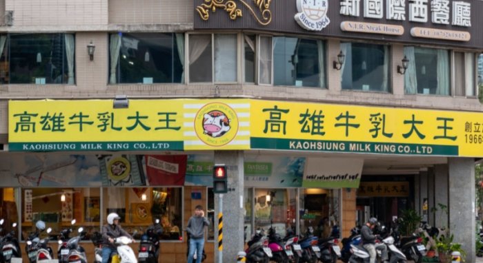 屏東觀光工廠 屏東觀光工廠