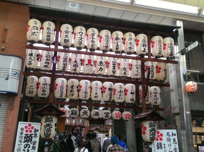 錦天滿宮 錦天滿宮