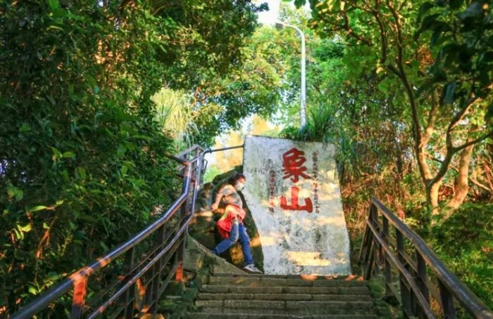 象山步道 象山步道