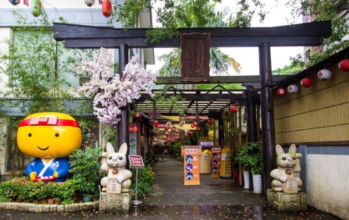 新北市觀光工廠 新北市觀光工廠