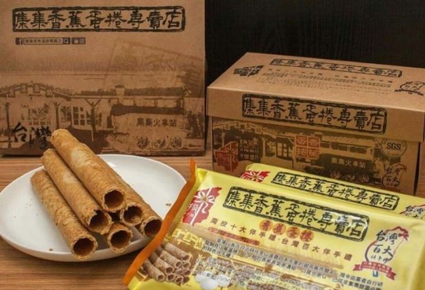 南投美食小吃 南投美食小吃
