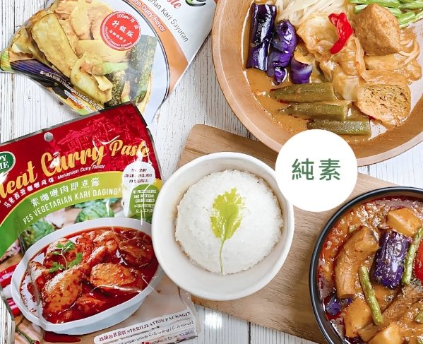 馬來西亞名產 馬來西亞名產