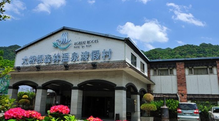 大板根森林溫泉渡假村 大板根森林溫泉渡假村