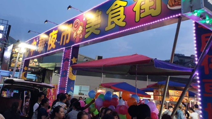 永康夜市 永康夜市
