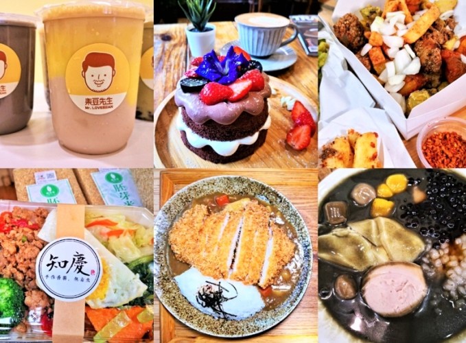 嘉義市美食推薦 嘉義市美食推薦