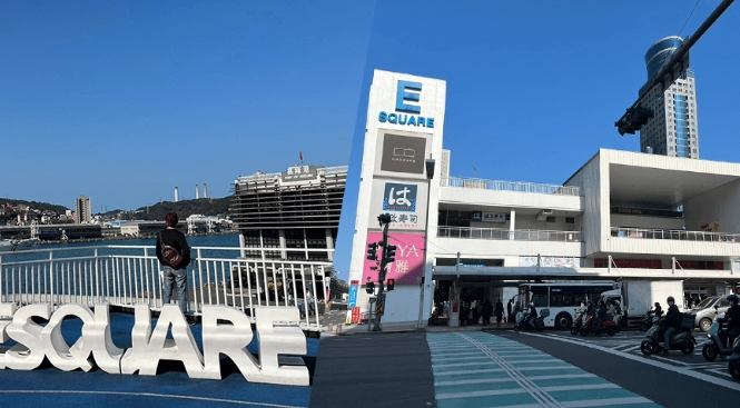 基隆室內景點 基隆室內景點