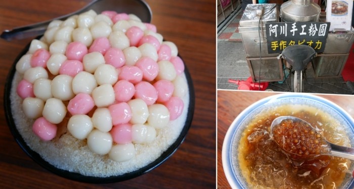 安東街美食 安東街美食