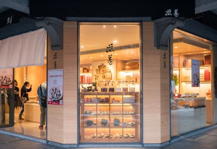 大稻埕餐廳