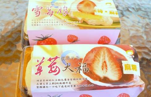 蘇澳美食推薦 蘇澳美食推薦